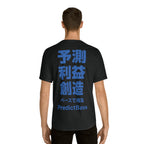 PredictBase Baseball Jersey | Japanese Motivational Edition