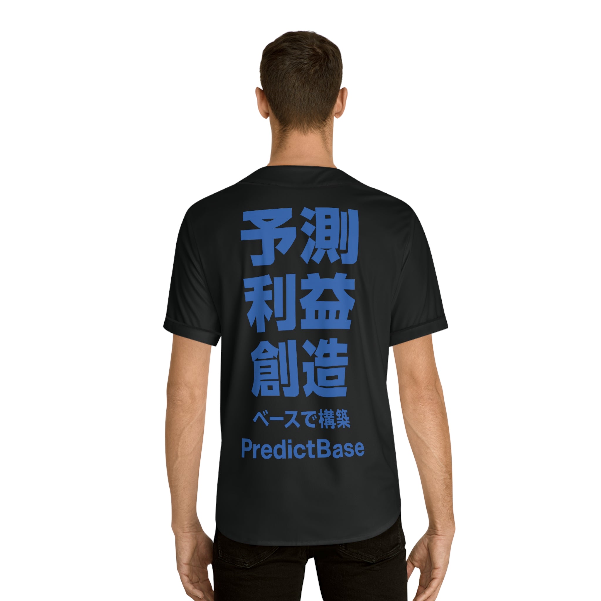 PredictBase Baseball Jersey | Japanese Motivational Edition