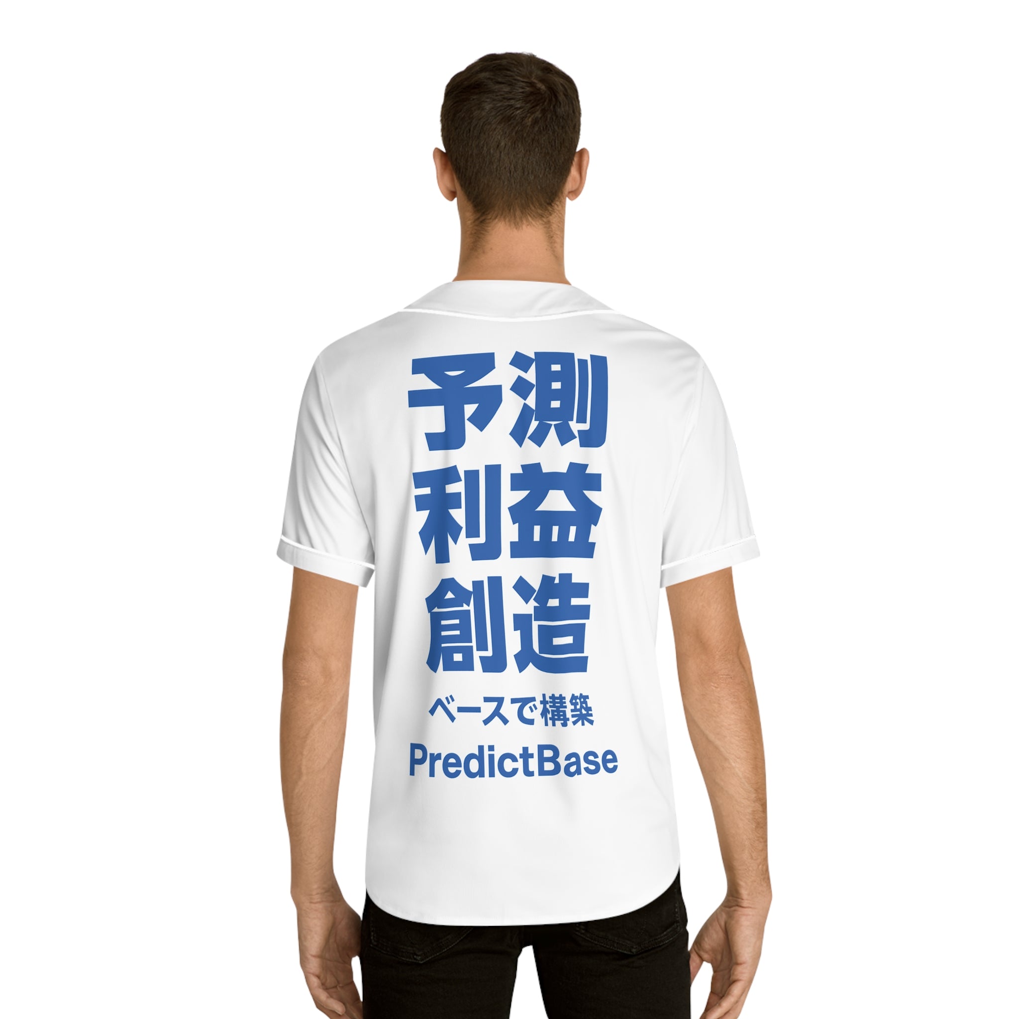 PredictBase Baseball Jersey | Japanese Motivational Edition