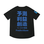 PredictBase Baseball Jersey | Japanese Motivational Edition