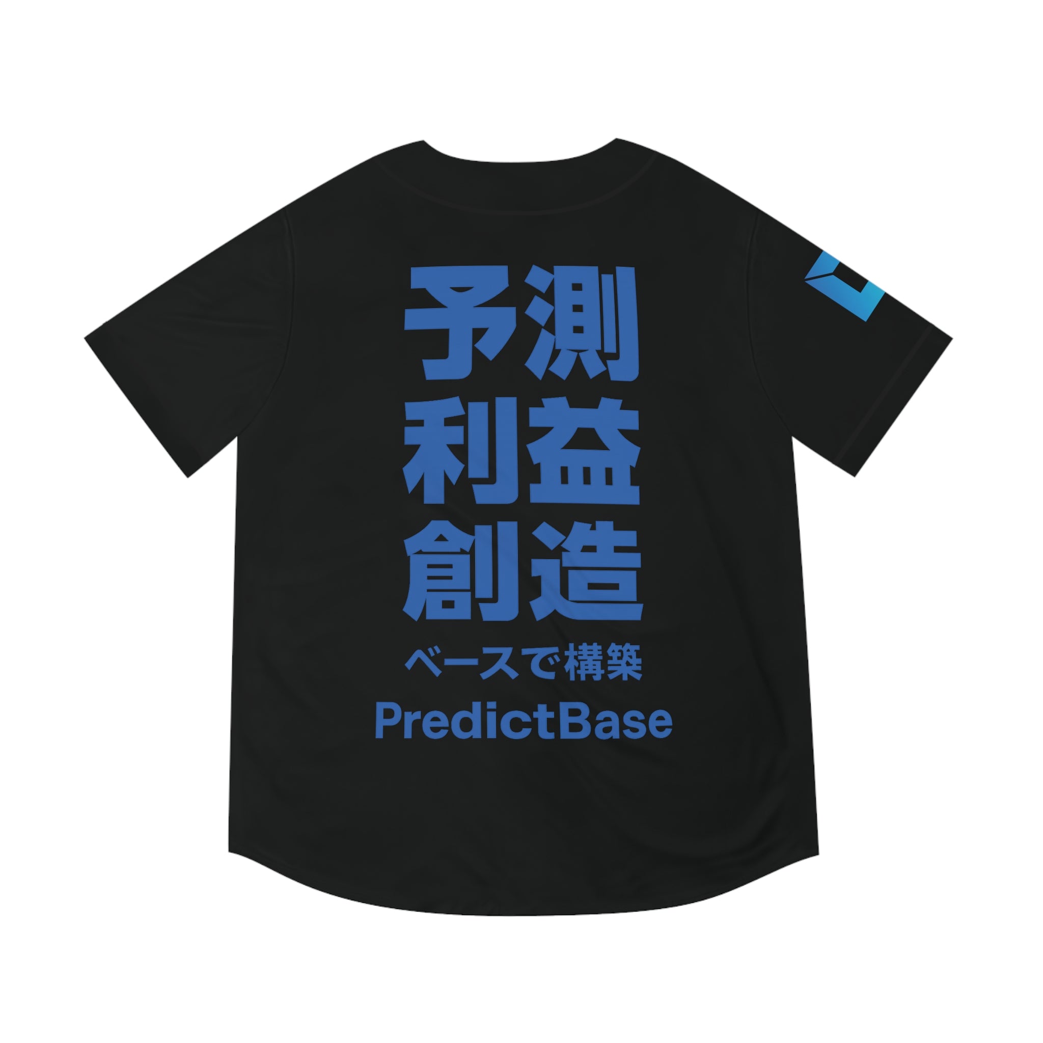 PredictBase Baseball Jersey | Japanese Motivational Edition
