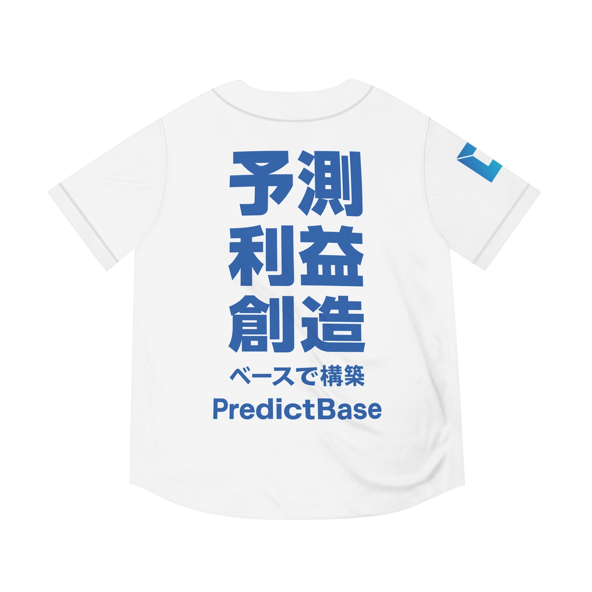 PredictBase Baseball Jersey | Japanese Motivational Edition