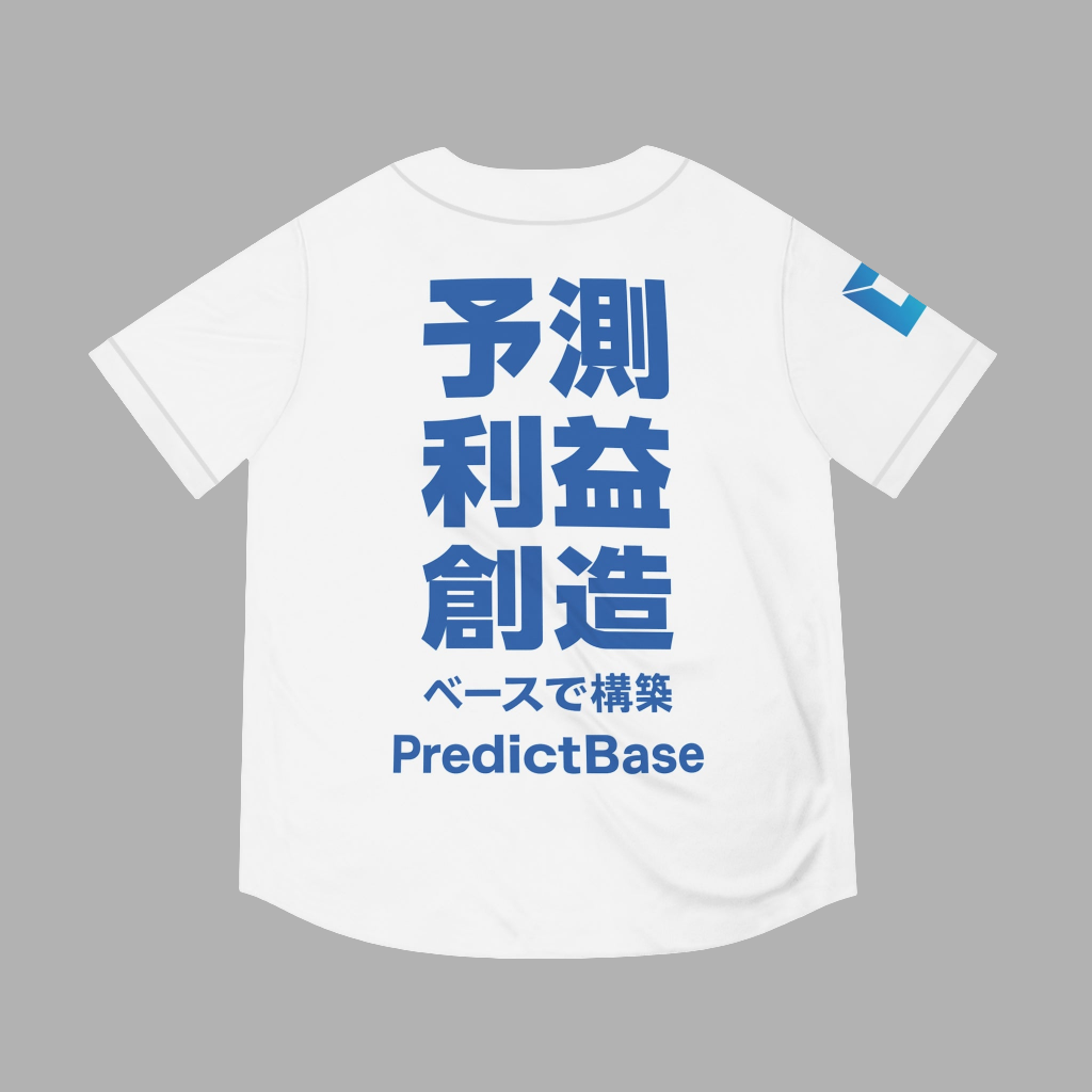PredictBase Baseball Jersey | Japanese Motivational Edition